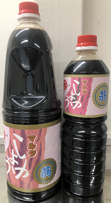 翁　画材