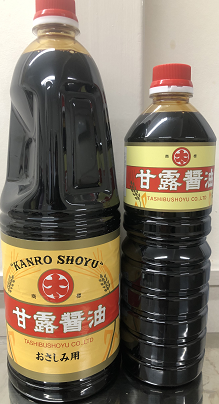 カンロ　画材