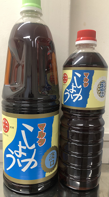 うすくち　画材
